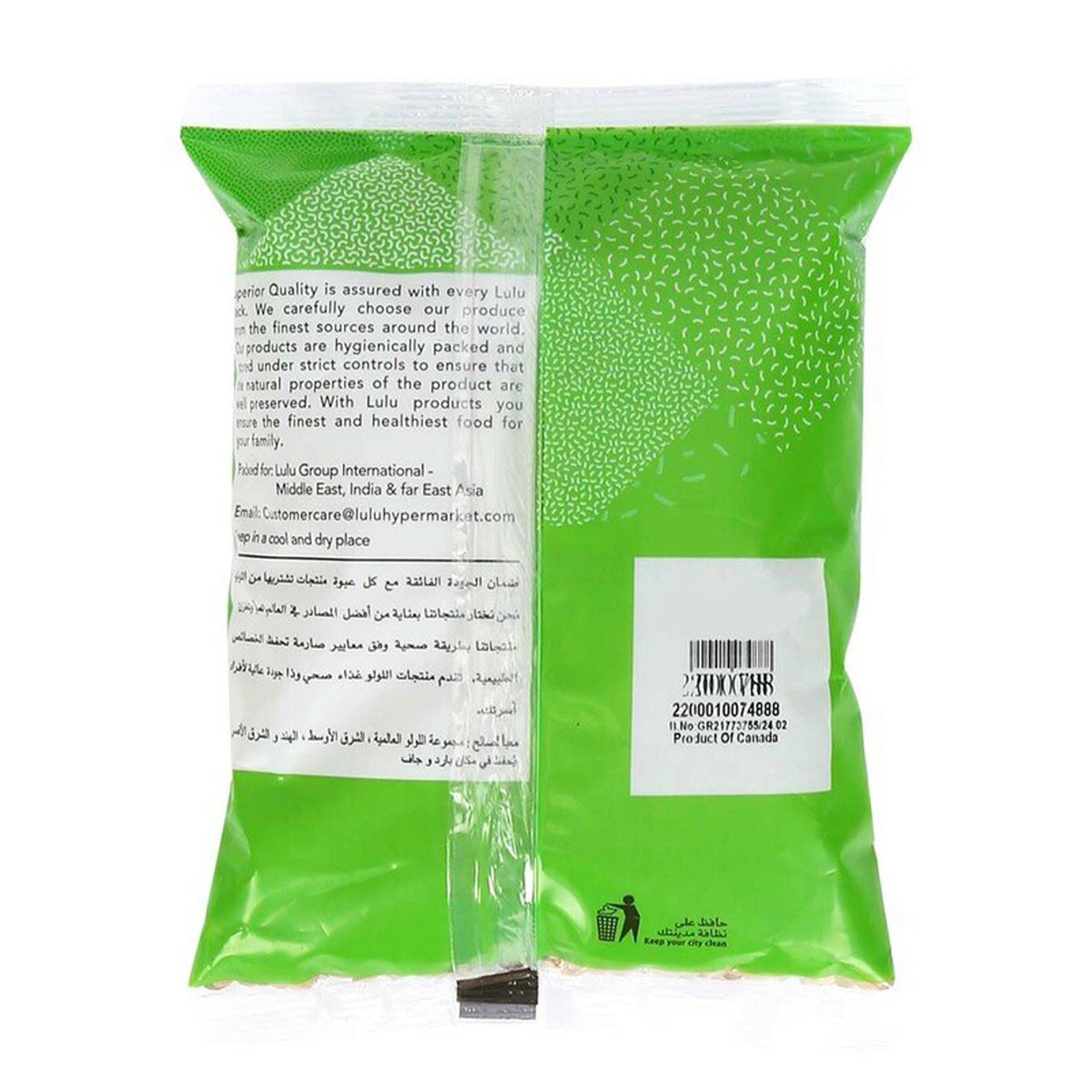 LuLu Green Lentils 400 g