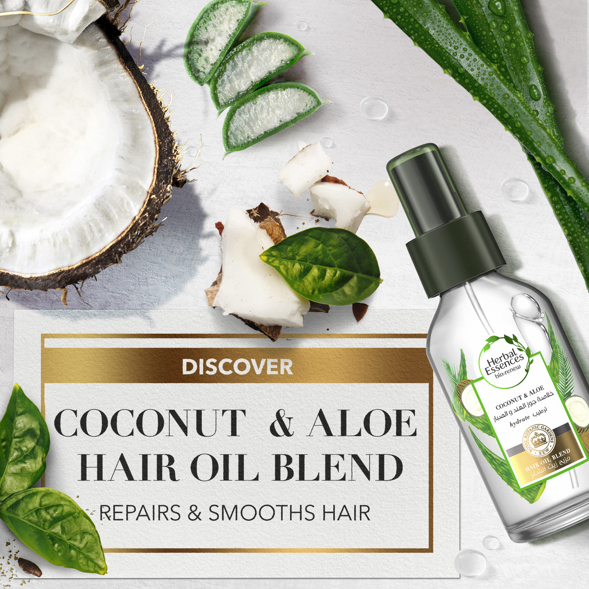 Herbal Essences Bio-Renew Coconut & Aloe Hair Oil Blend for Dry Hair and Hair Repair 100 ml