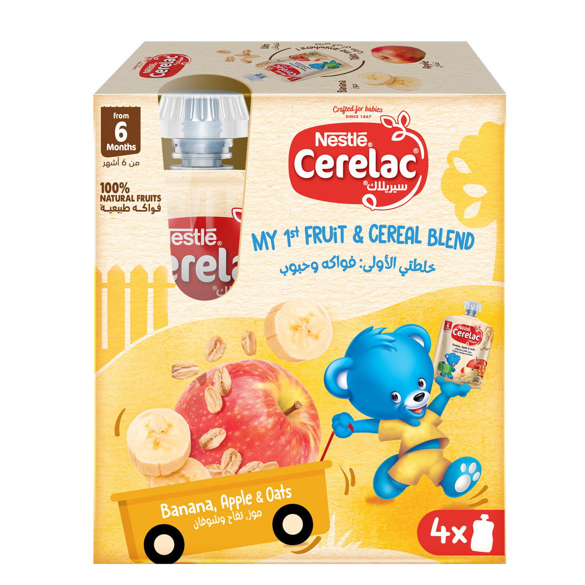 Nestle Cerelac Fruits Puree Pouch Banana, Apple, Oat From 6 Months Value Pack 4 x 90 g