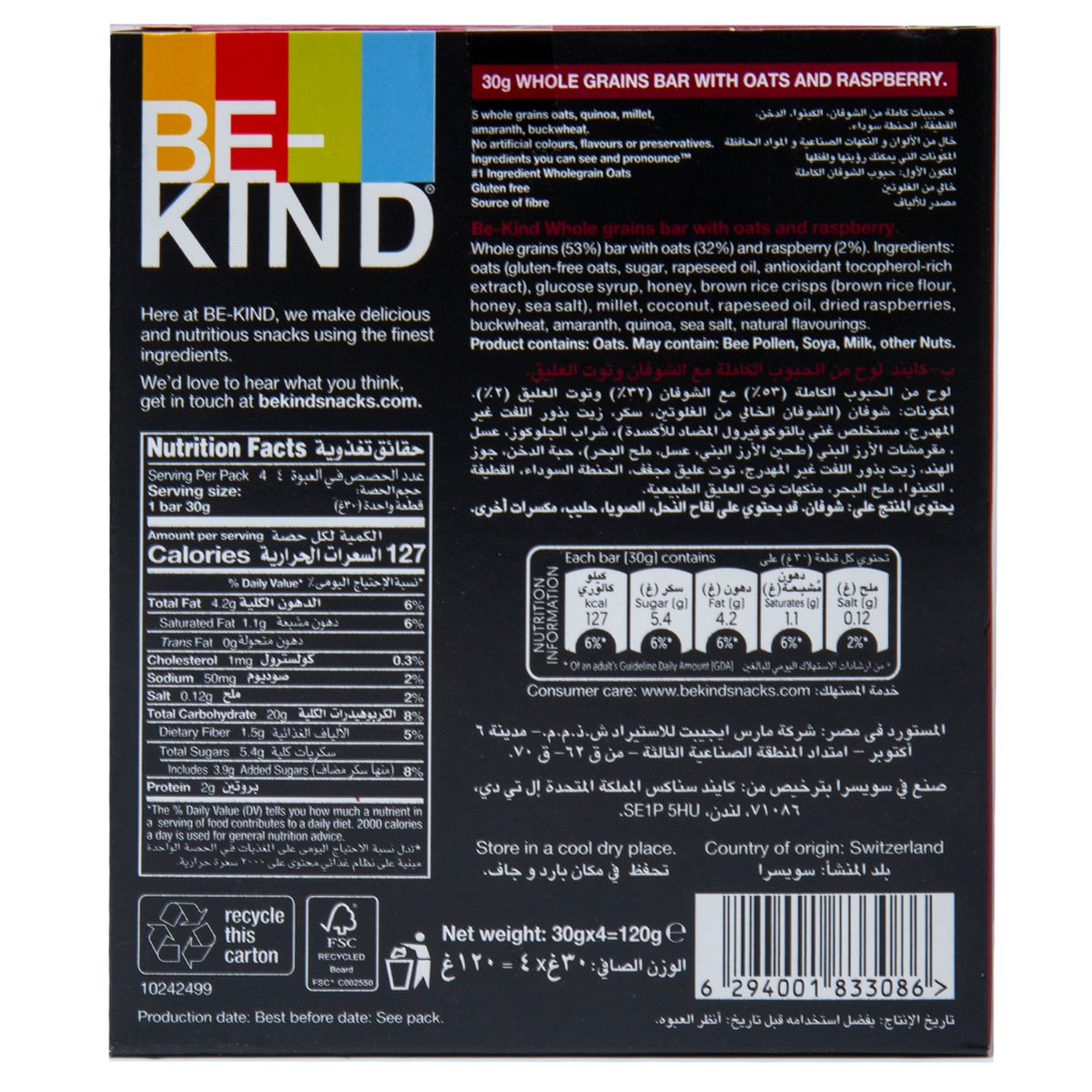 Be-Kind Whole Grains Raspberry Bar 4 x 30 g
