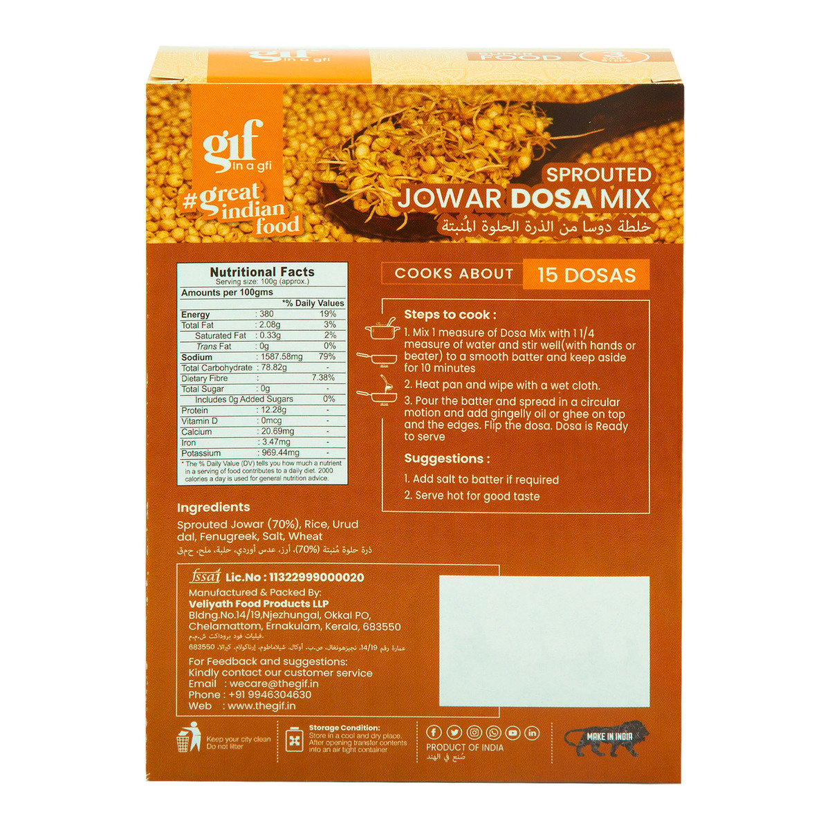 Great Indian Food Sprouted Jowar Dosa Mix 300 g
