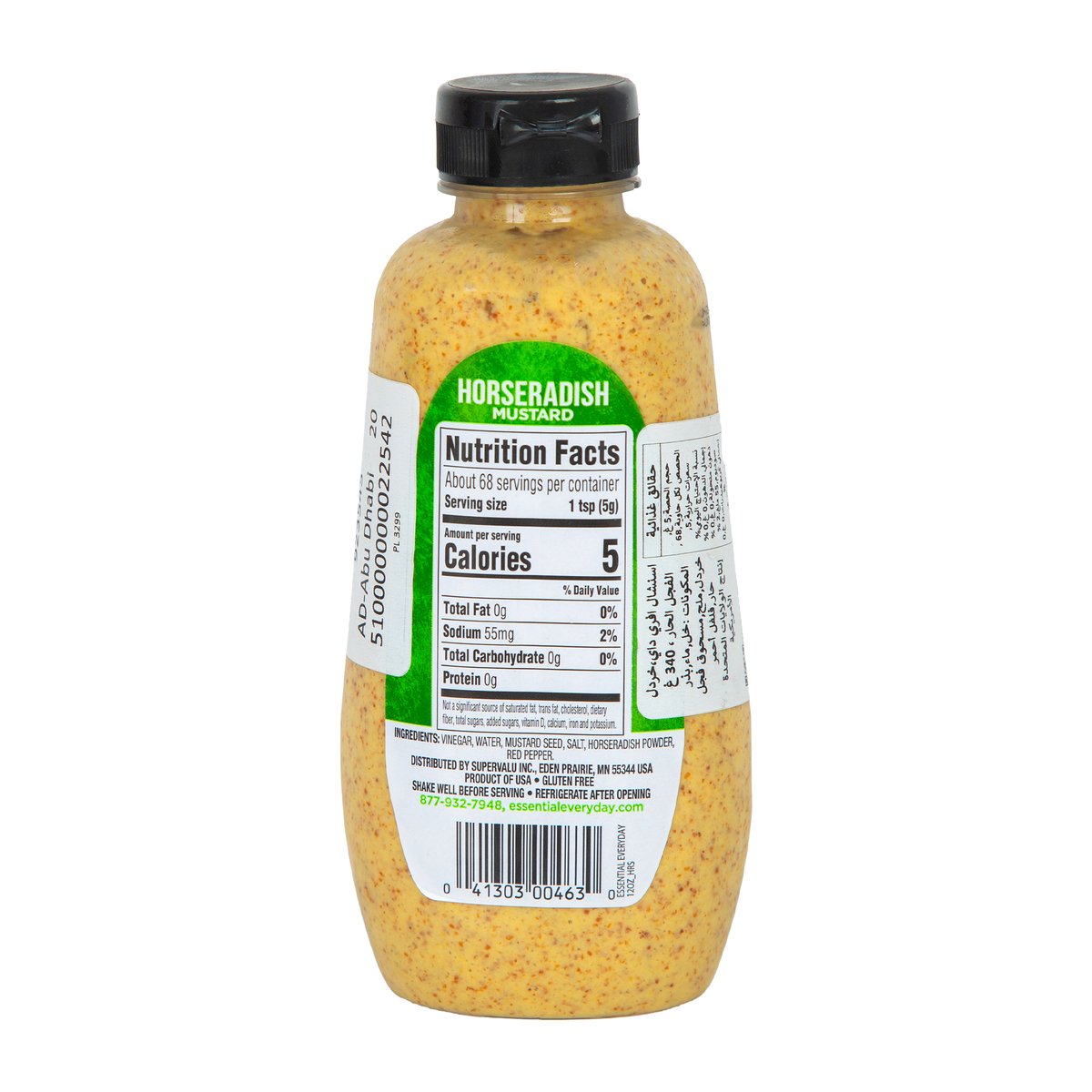 Essential Everyday Horseradish Mustard 340 g