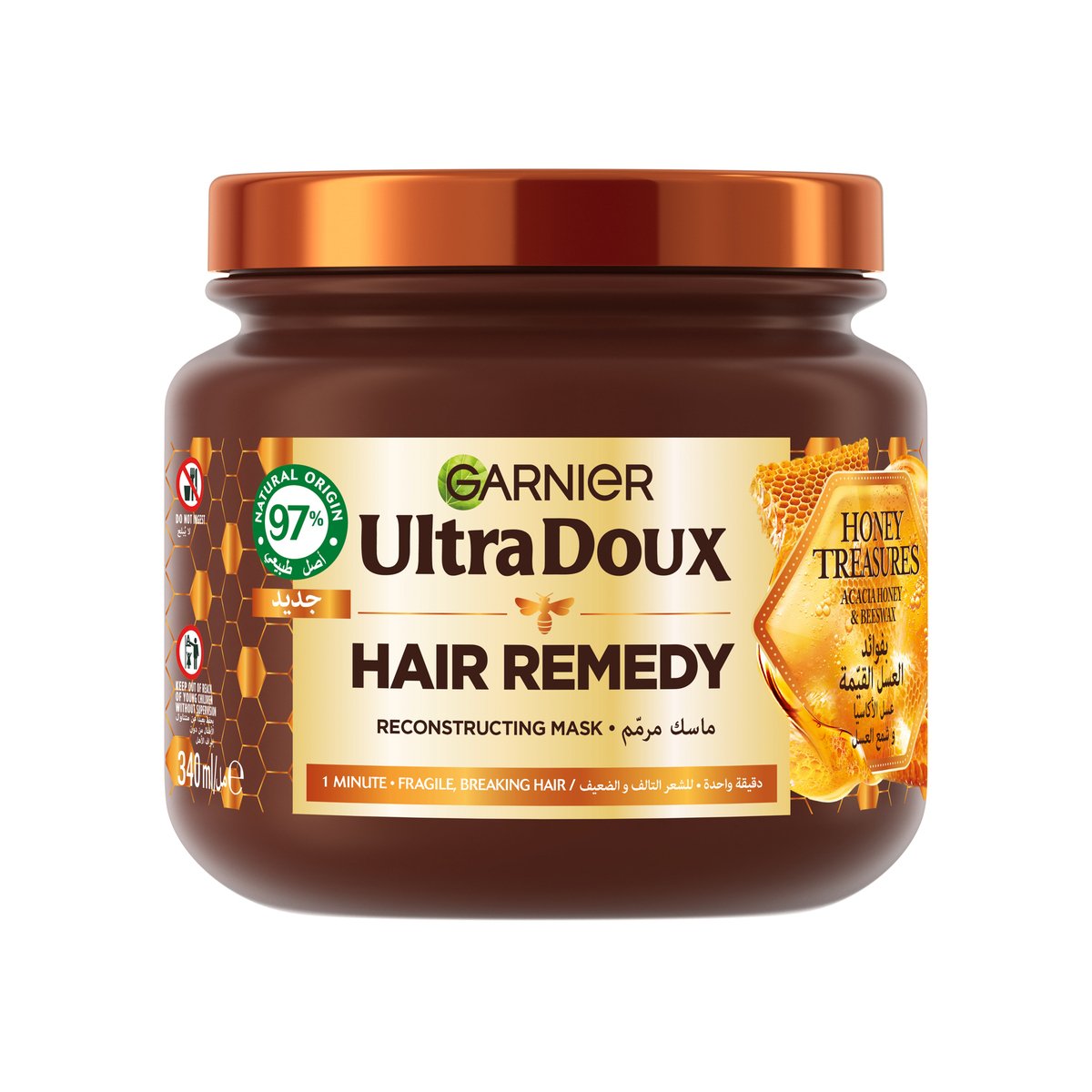 Garnier Ultra Doux Hair Remedy Reconstructing Mask 340 ml