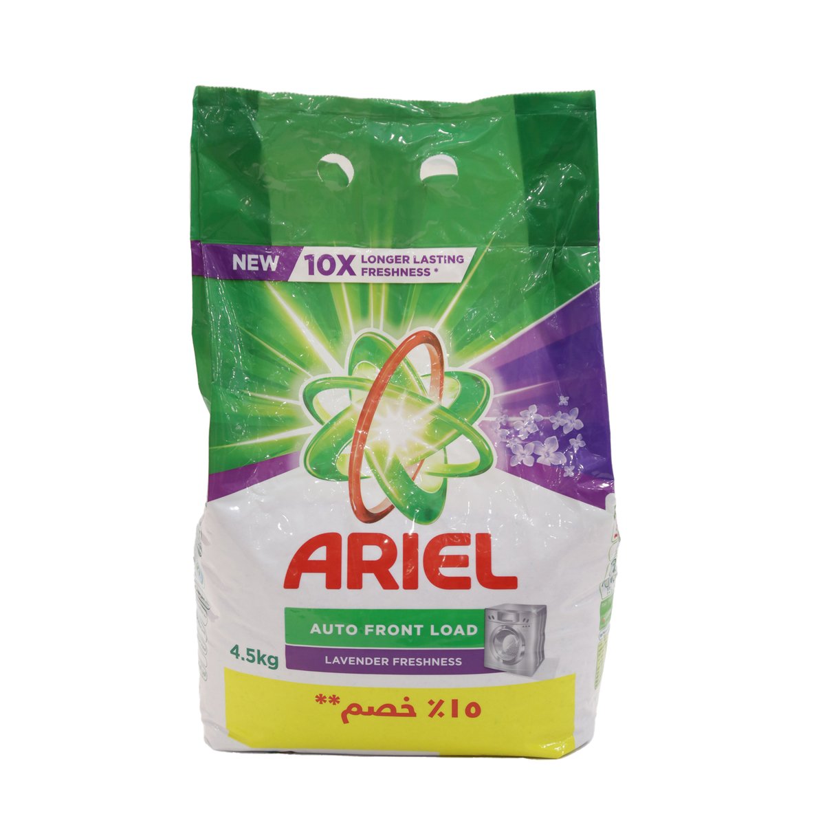 Buy Ariel Front Load Washing Powder With Lavender Scent 4.5 kg Online at Best Price | Front load washing powders | Lulu Egypt in Egypt