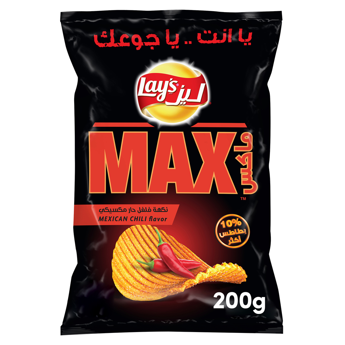 Lay's Max Mexican Chili Potato Chips 200 g
