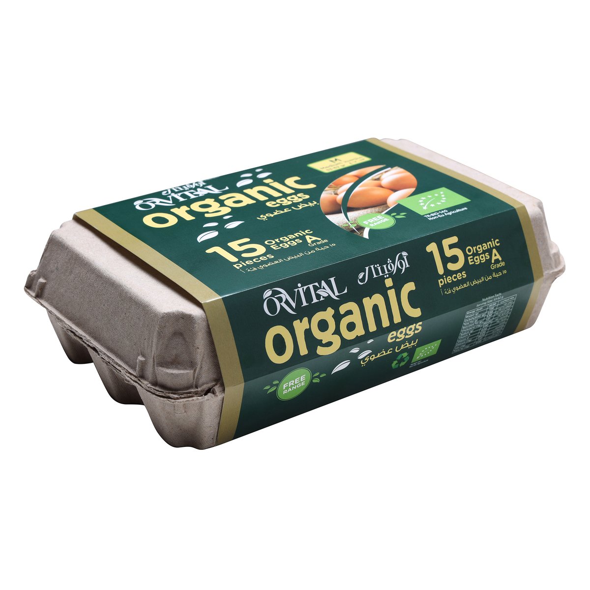 Buy Orvital Organic Eggs Medium 15 pcs Online at Best Price | Organic Eggs | Lulu UAE in UAE