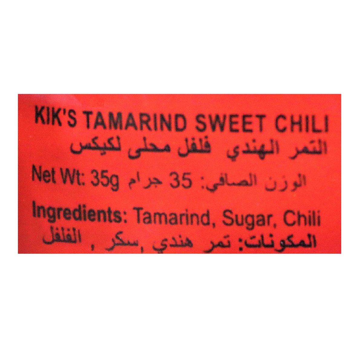 Kik's Sweet Chili Tamarind 35 g