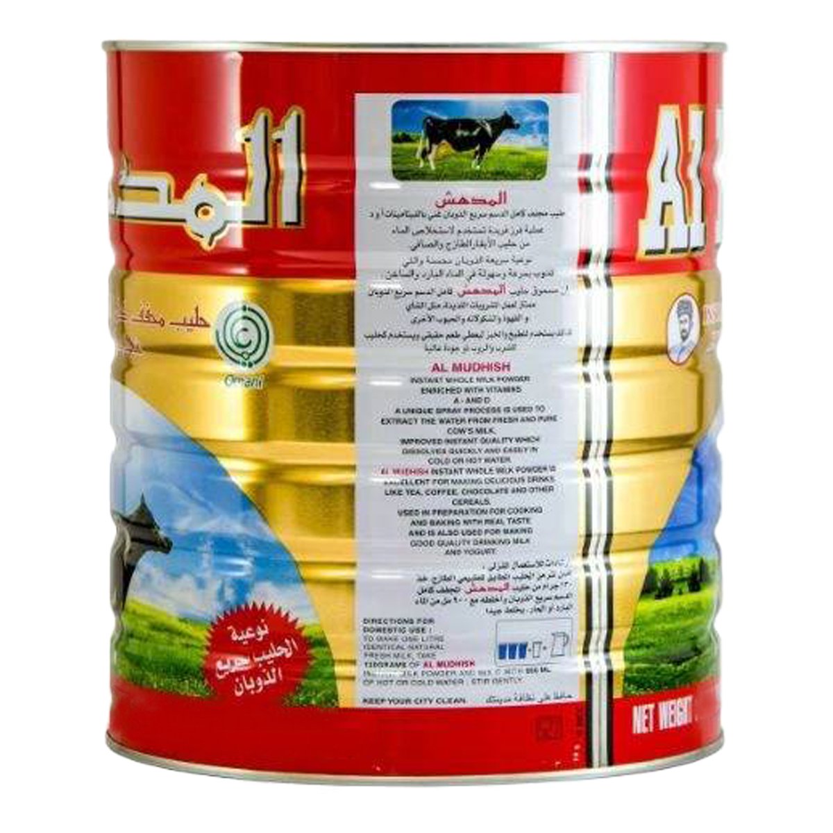 Al Mudhish Milk Powder Tin 400 g