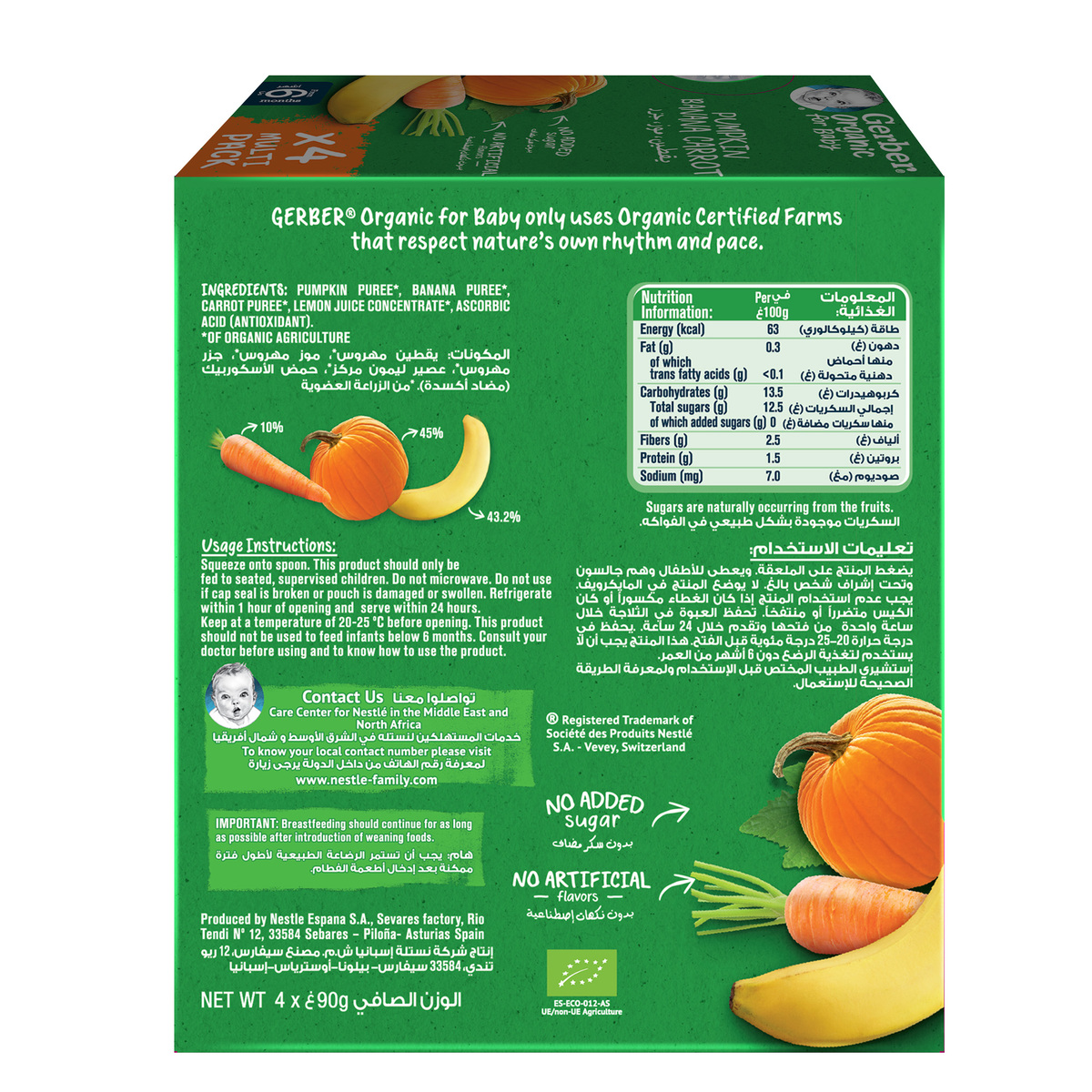 Gerber Organic Pumpkin, Banana & Carrot Baby Food From 6 Months 4 x 90 g