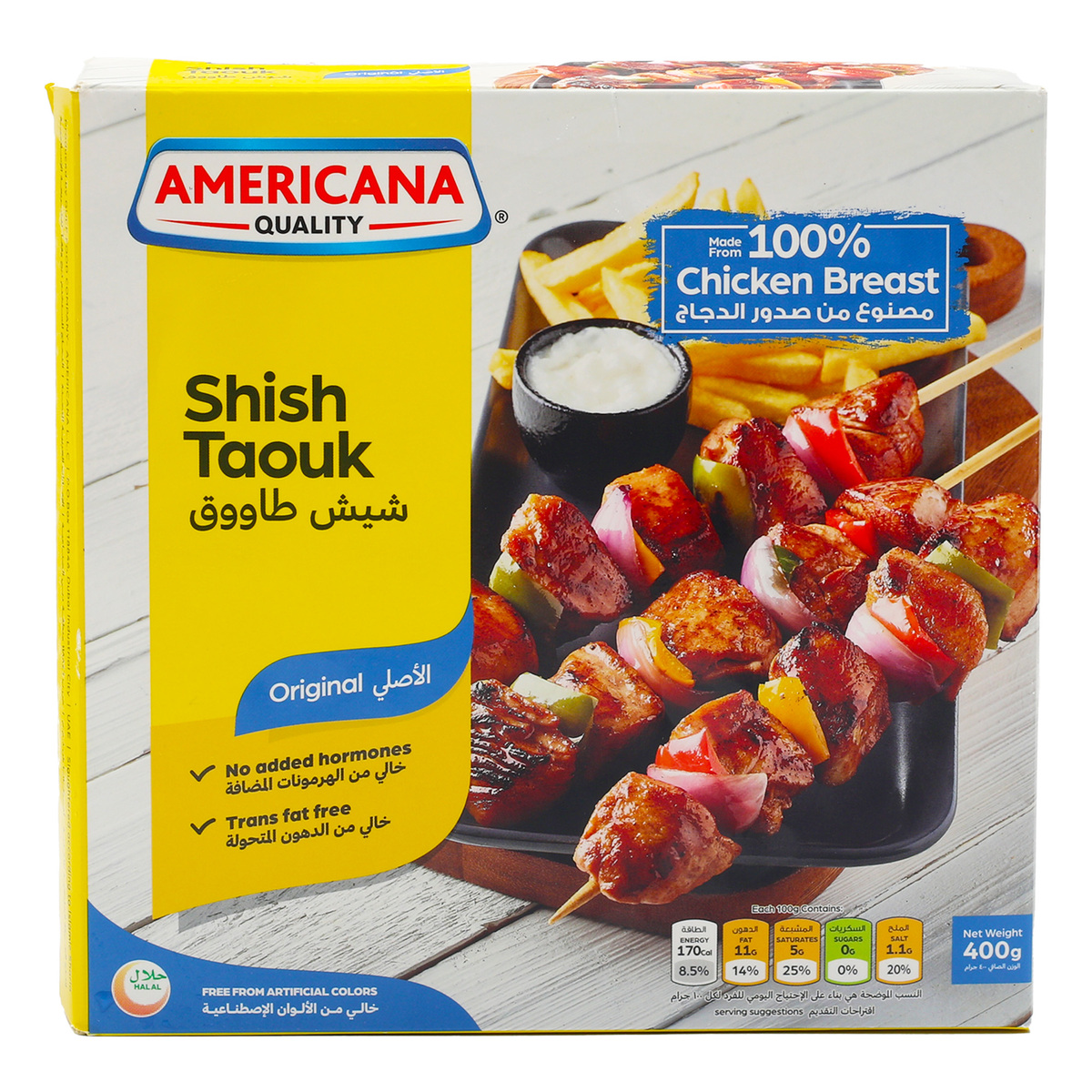 اشتري قم بشراء أمريكانا شيش طاووق 400 جم Online at Best Price من الموقع - من لولو هايبر ماركت Ethnic Ready Meals في السعودية