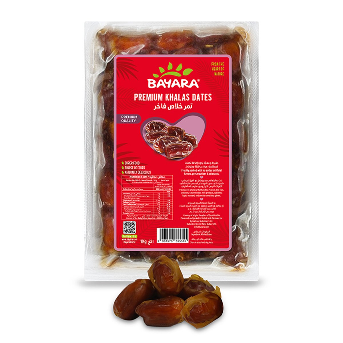 Bayara Premium Khalas Dates 1 kg