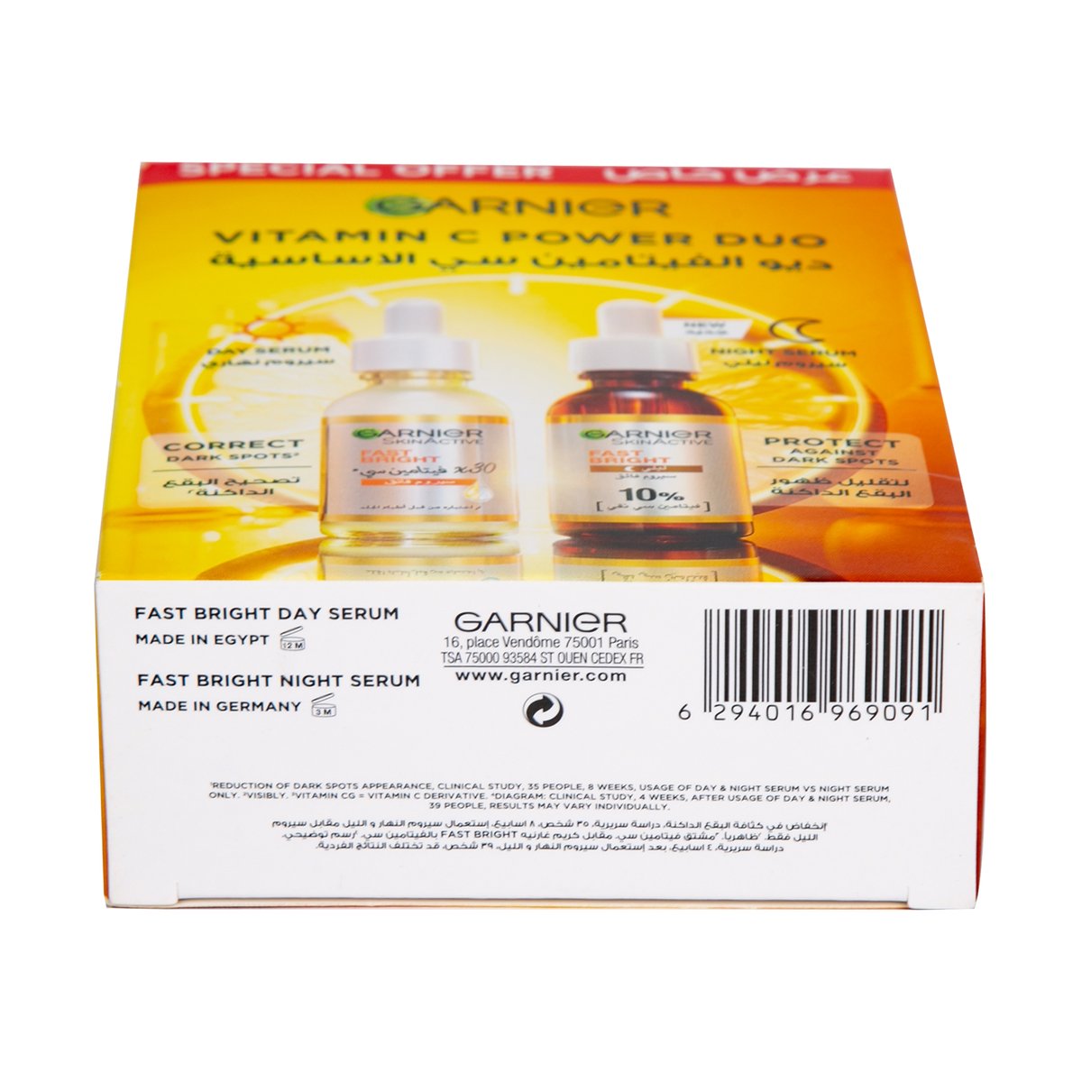 Garnier Skin Active Fast Bright Vitamin C Boost Serum  Night 30 ml + Day 30 ml