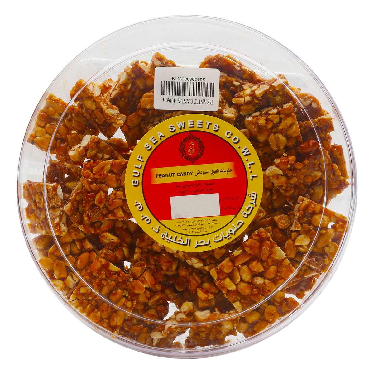 Gulf Sea Peanut Candy 400 g