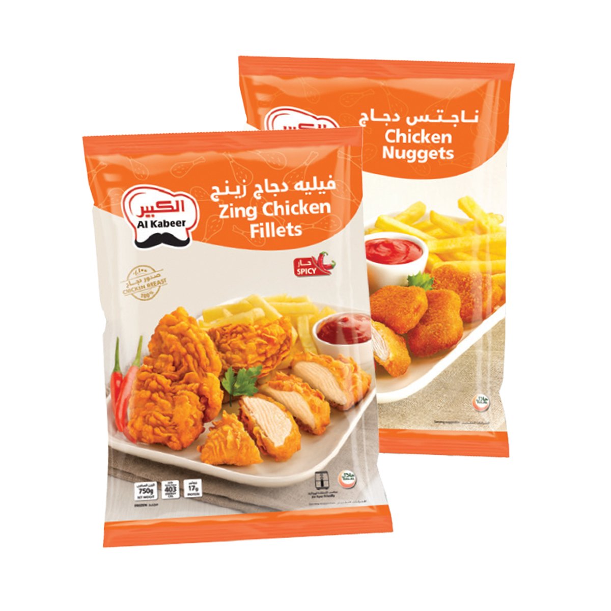 اشتري قم بشراء Al Kabeer Zing Chicken Fillets Spicy 750 g + Nuggets 750 g Online at Best Price من الموقع - من لولو هايبر ماركت Zingers في الامارات