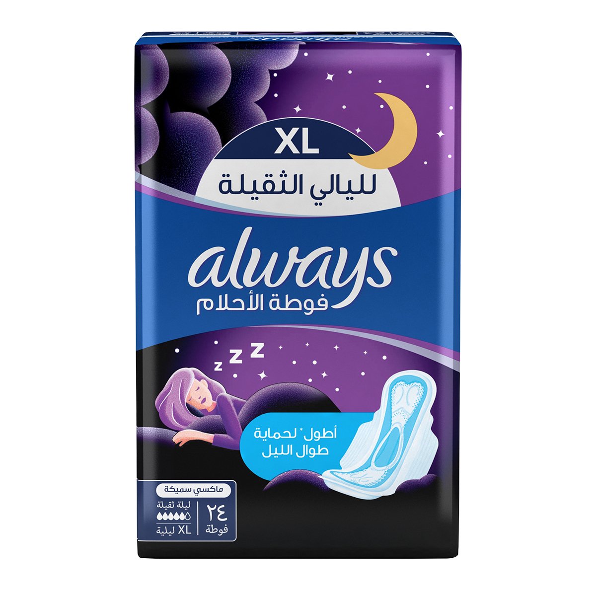 Always Cool & Dry Maxi Thick Night Sanitary Pads 24 pcs