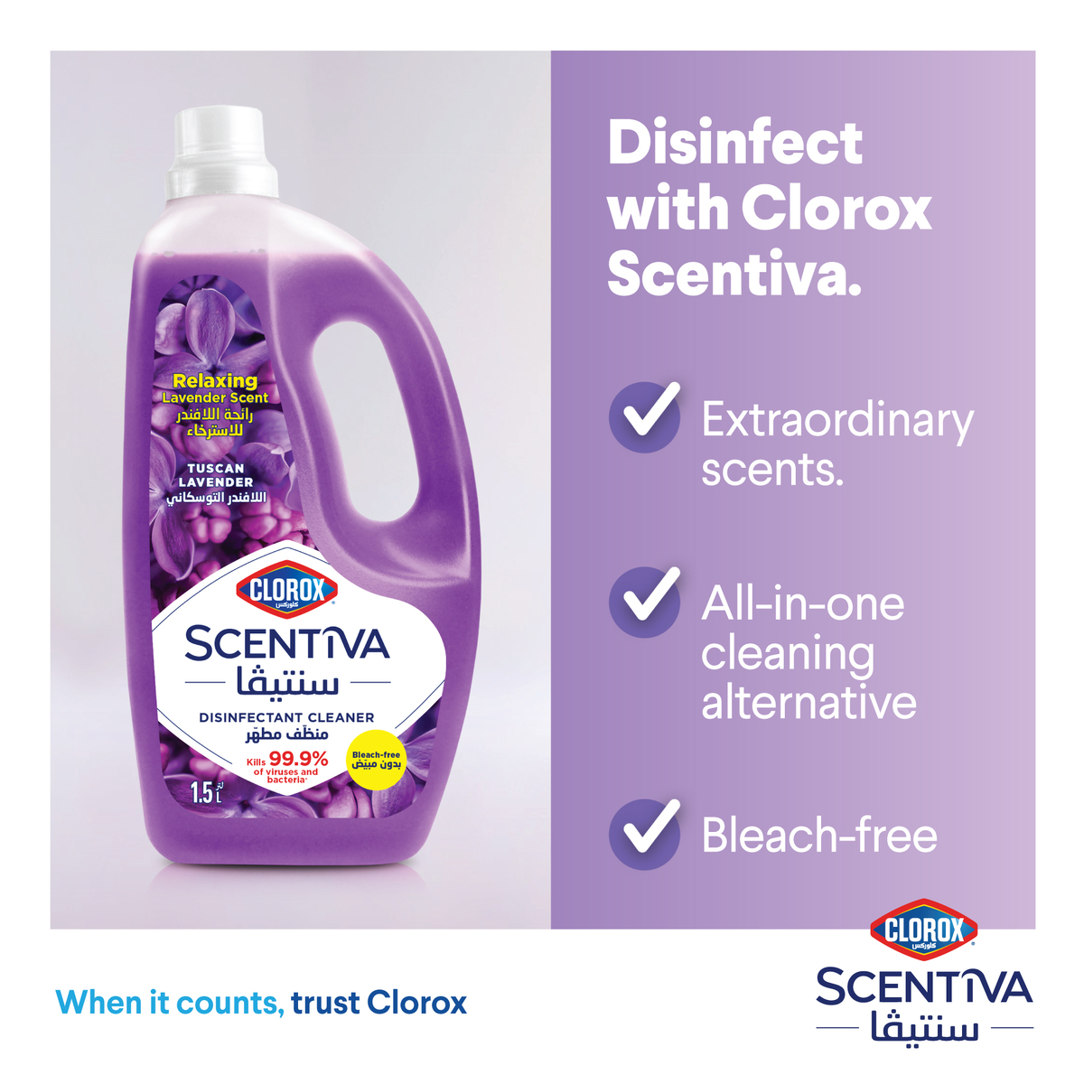 Clorox Scentiva Disinfectant Cleaner Tuscan Lavender 1.5 Litres
