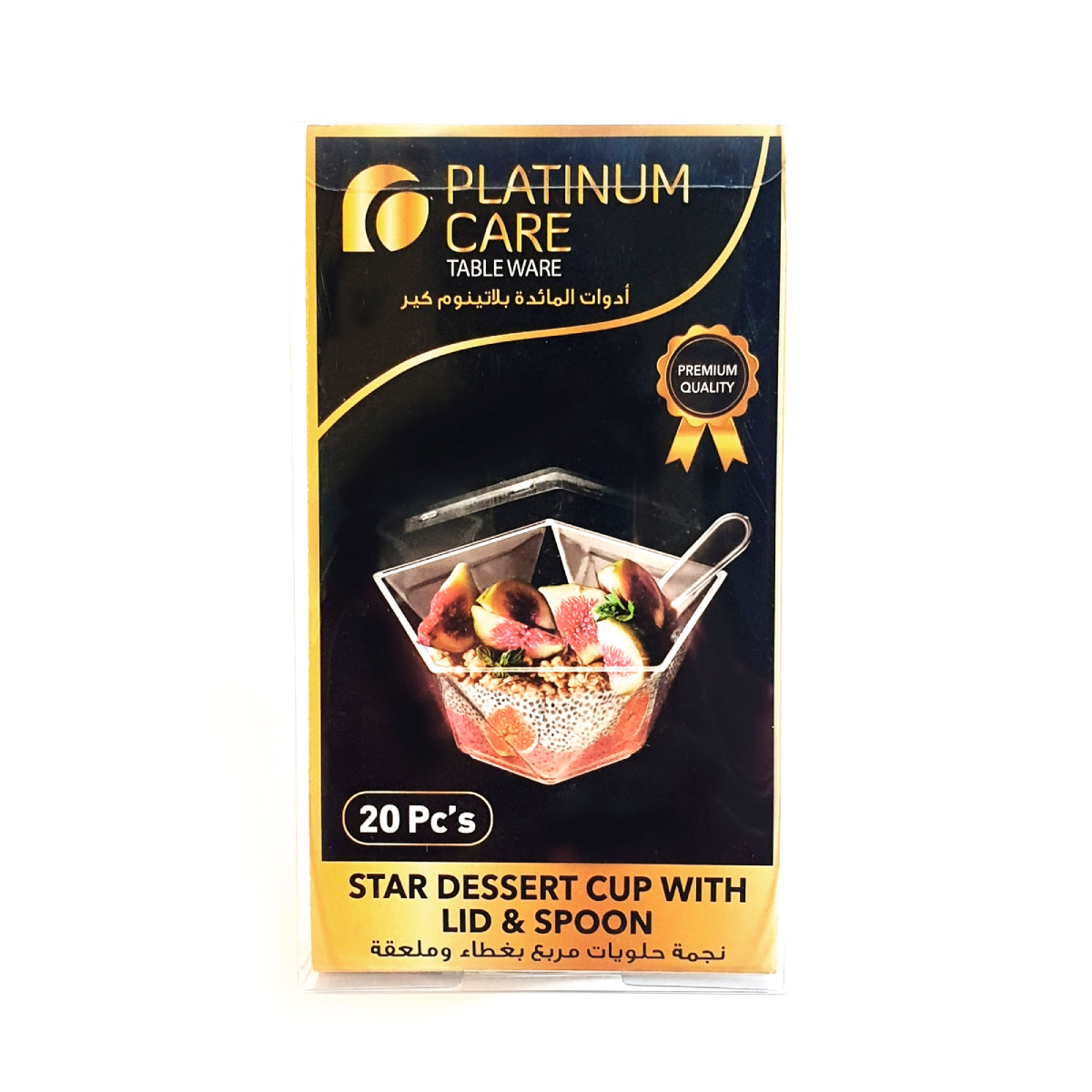 Platinum Care Star Dessert Cup With Lid & Spoon 20 pcs