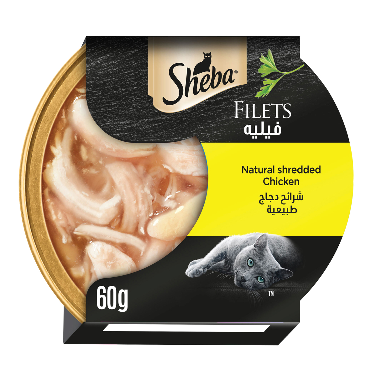 Buy Sheba Fillets Shredded Chicken Cat Food 60 g Online at Best Price | Cat Food | Lulu KSA in Saudi Arabia