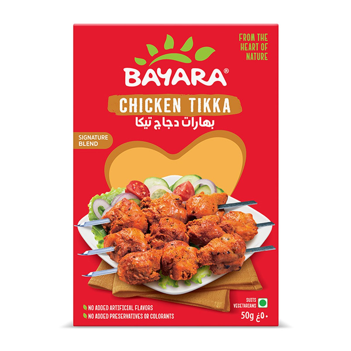 Bayara Chicken Tikka Masala 50 g