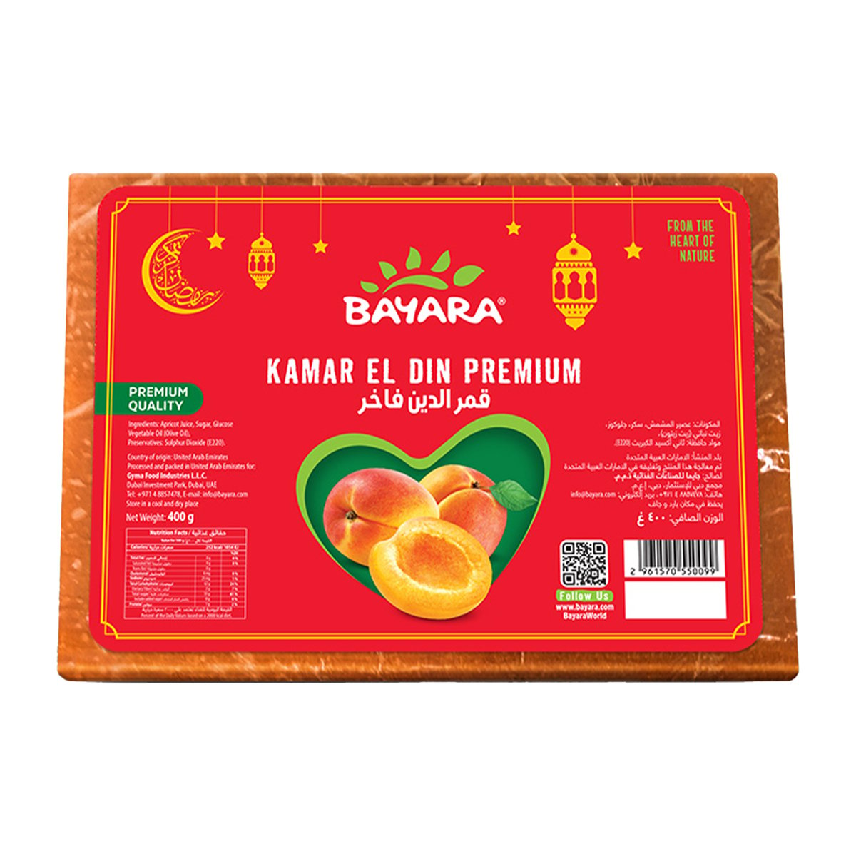 Bayara Kamar El Din Premium 400 g