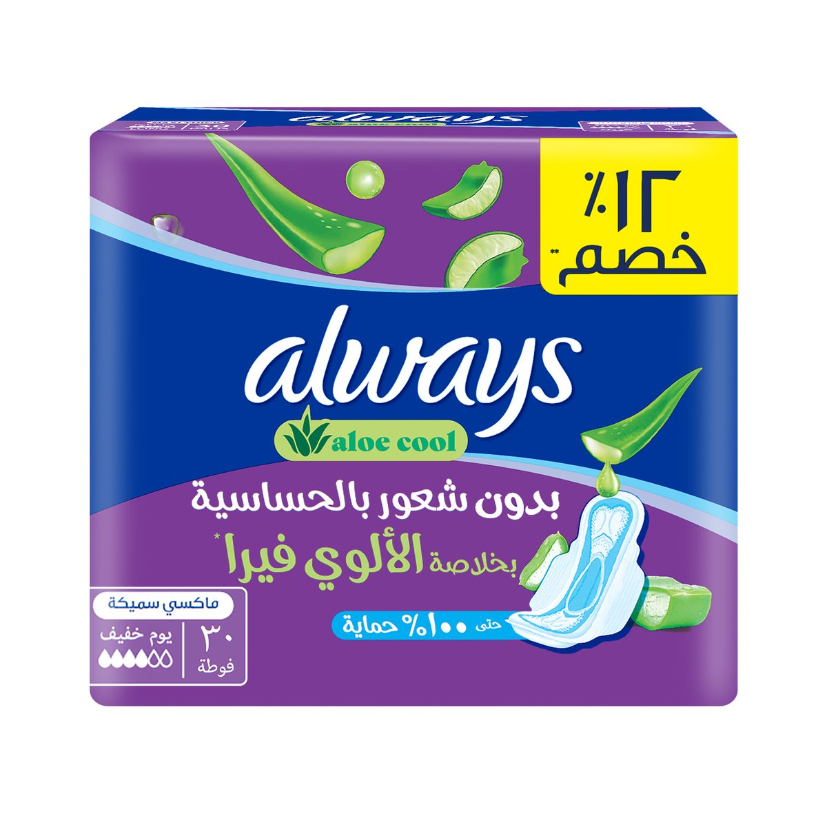 Always Aloe Cool Aloe Vera Essence For Light Days For Zero Irritation Feel Long Maxi Thick Pads Sanitary Pads With Wings Value Pack 30 pcs