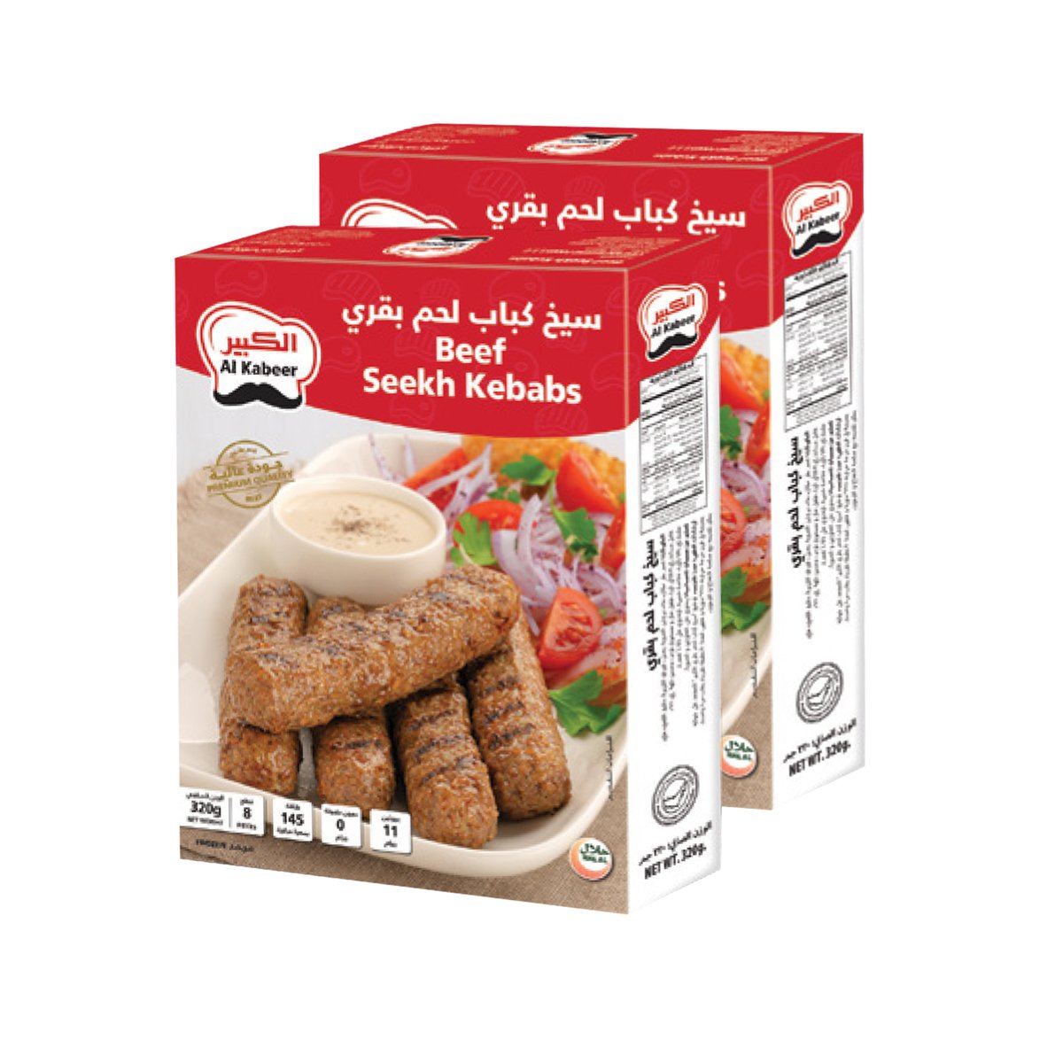 Al Kabeer Beef Seekh Kebabs Value Pack 2 x 320 g