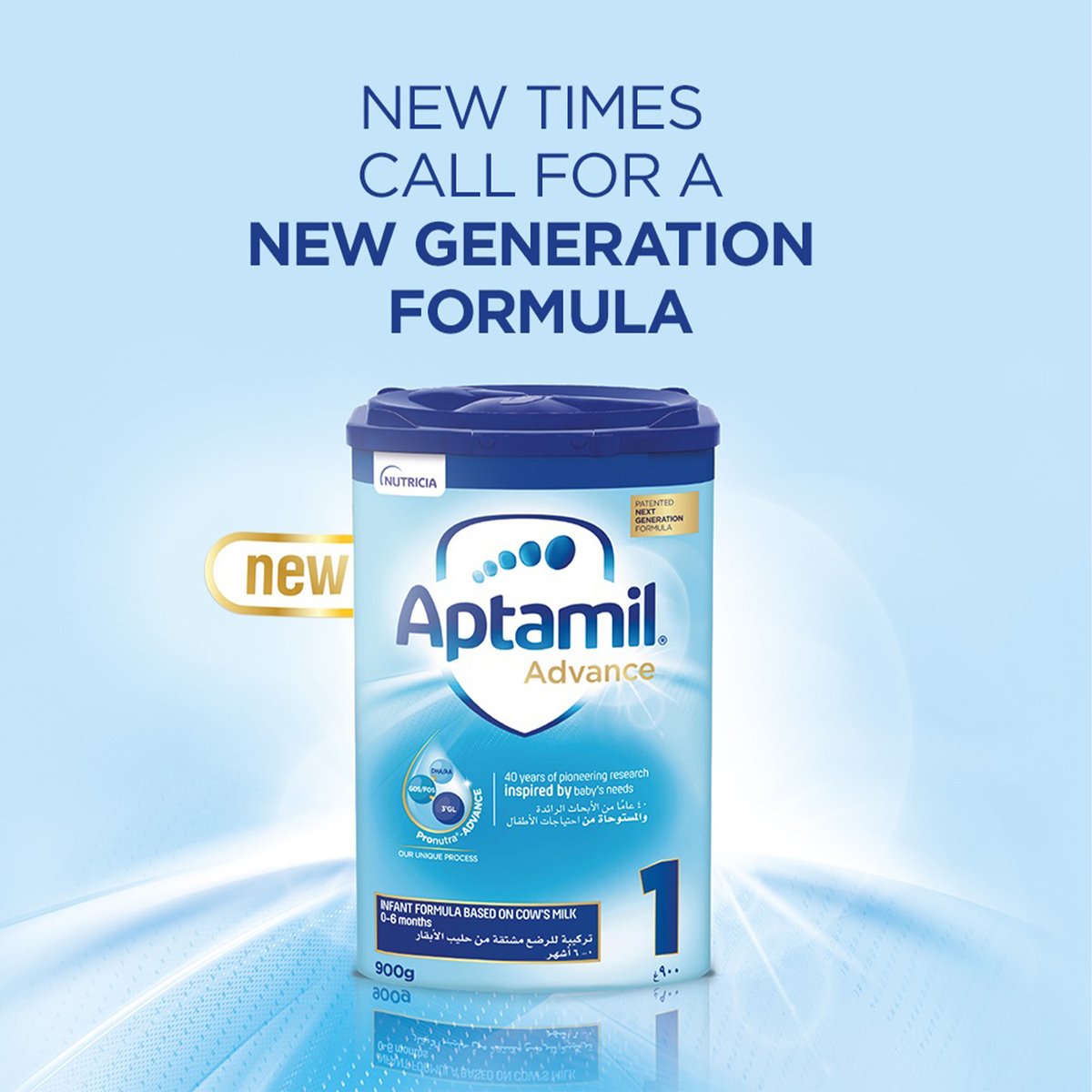 Aptamil Advance 1 Infant Milk Formula 0-6 Months 900 g