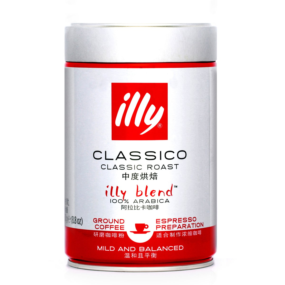 Illy Classic Roast Ground Coffee Espresso 250 g