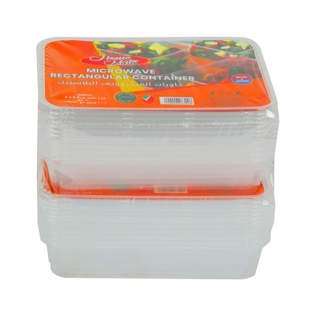 Home Mate Microwave Rectangular Container With Lid Size 500 ml 2 x 6 pcs