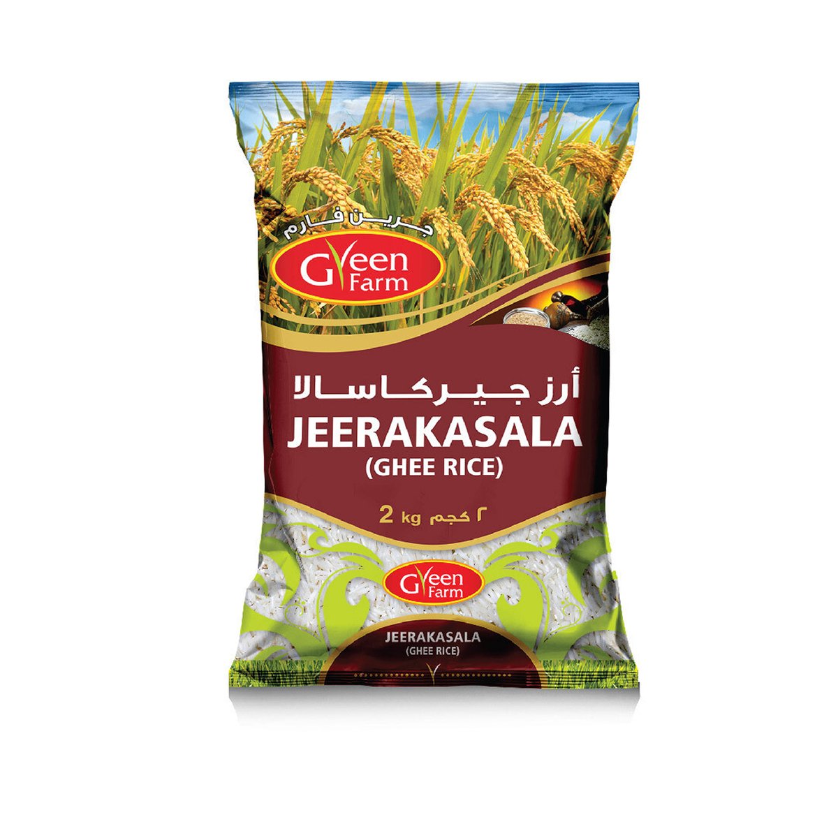 Green Farm Jeerakasala Rice 2 kg