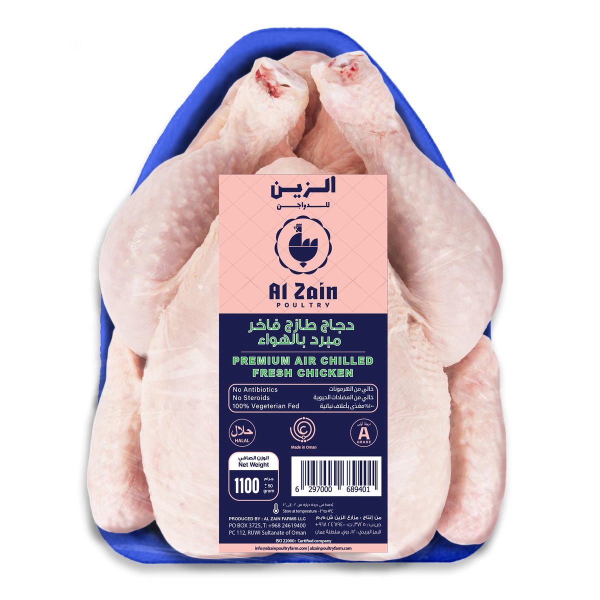 Al Zain Fresh Whole Chicken 1.1 kg