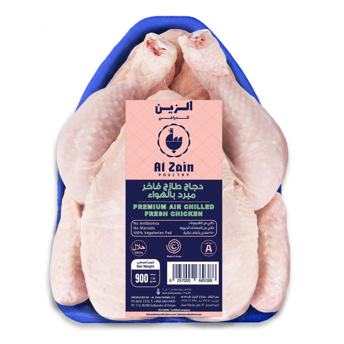 Al Zain Fresh Whole Chicken 900 g