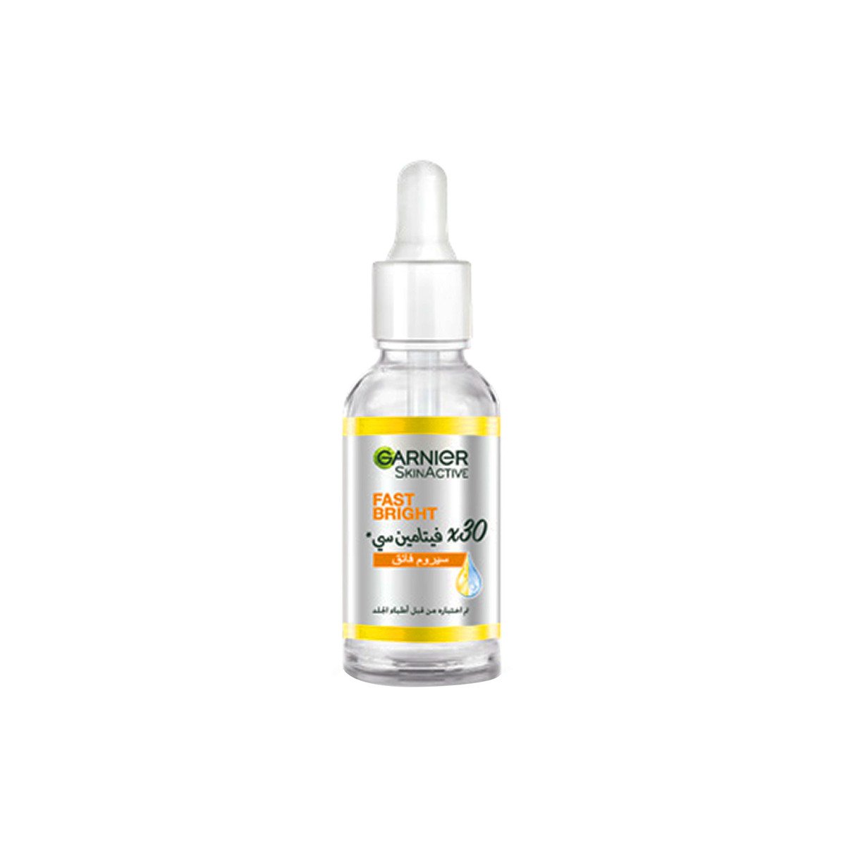 Garnier Skin Active Fast Bright Vitamin C Booster Serum 30 ml + 15 ml