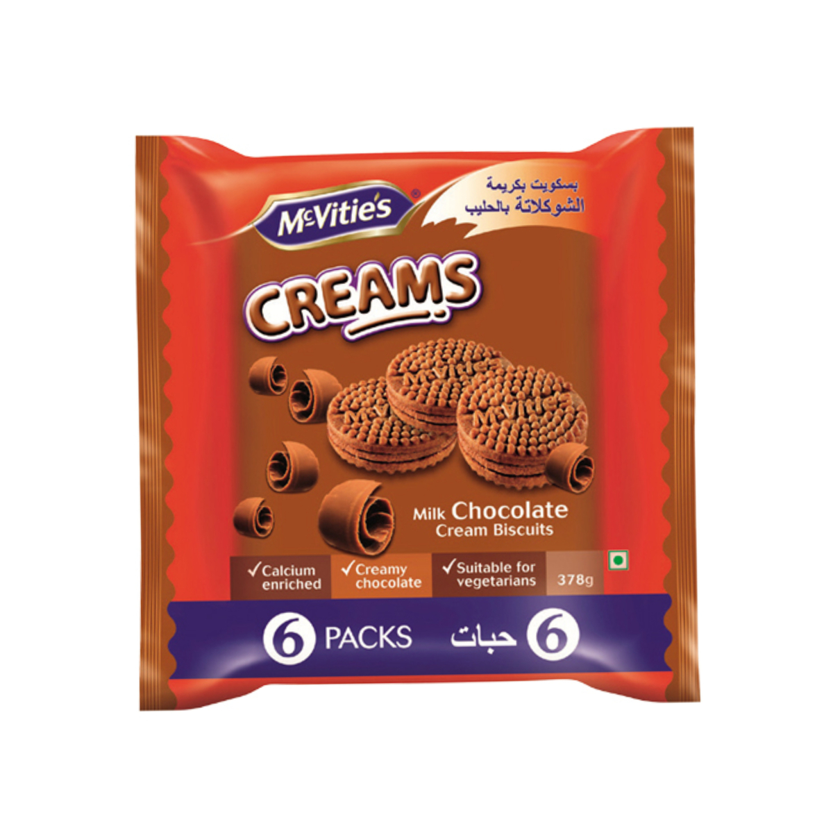 McVitie's Milk Chocolate Cream Biscuits 63 g