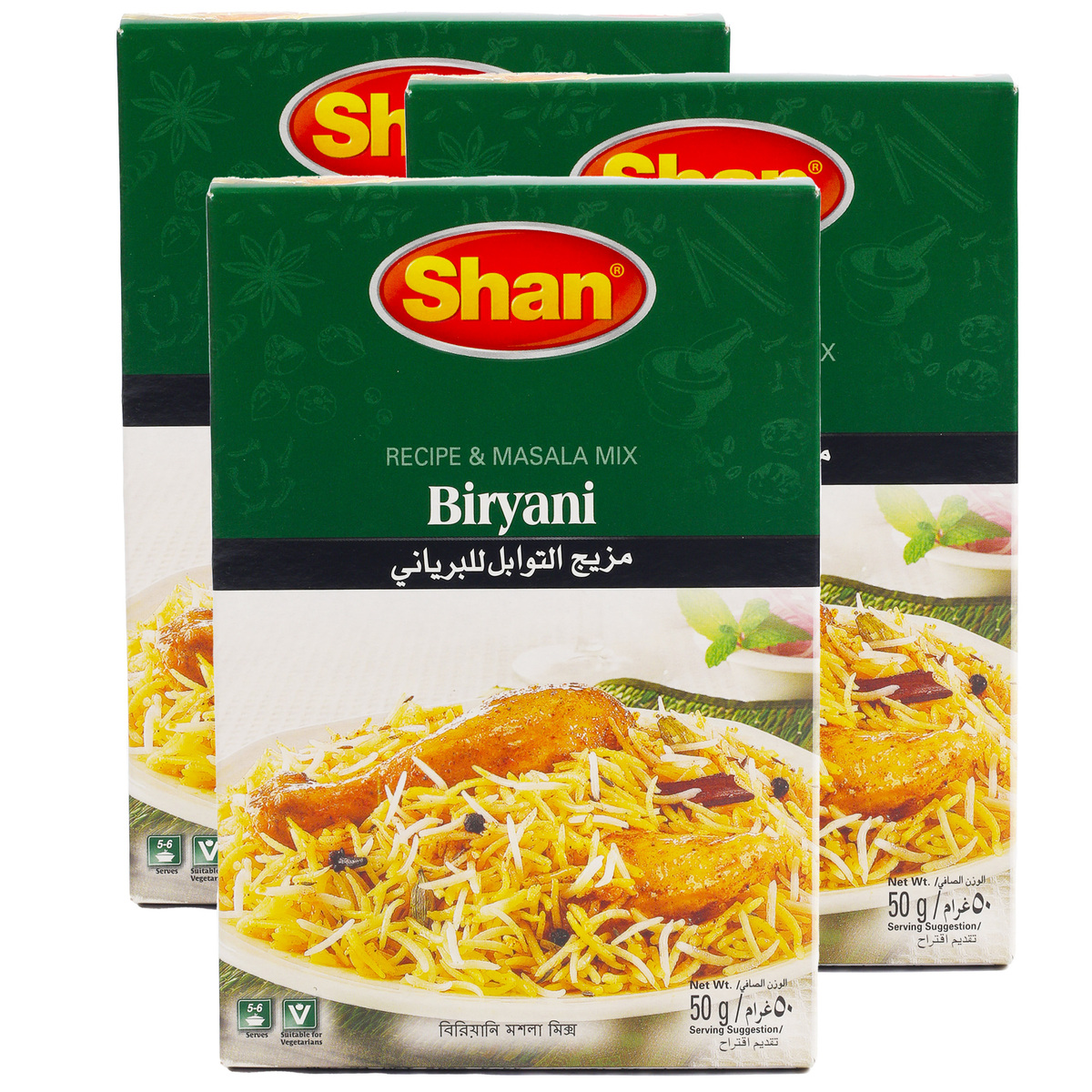 Shan Biryani Masala 50 g 2 + 1