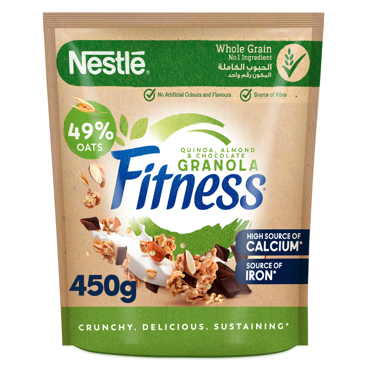 Buy Nestle Fitness Granola With Quinoa Almond & Chocolate Breakfast Cereal 450 g Online at Best Price | Muesli | Lulu Kuwait in UAE