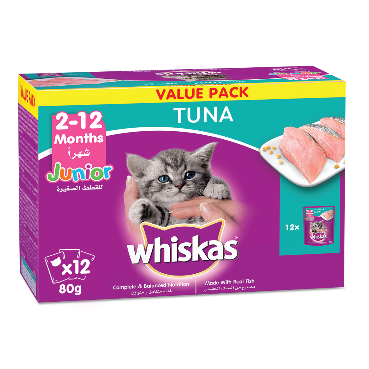 ويسكاس طعام التونة الرطب للقطط الصغيرة التي تبلغ من العمر من شهرين حتي 12 شهرا ، 12 × 80 جم