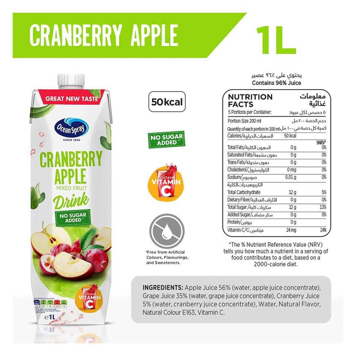 Ocean Spray Cranberry Apple Mixed Fruit Drink No Added Sugar 1 Litre