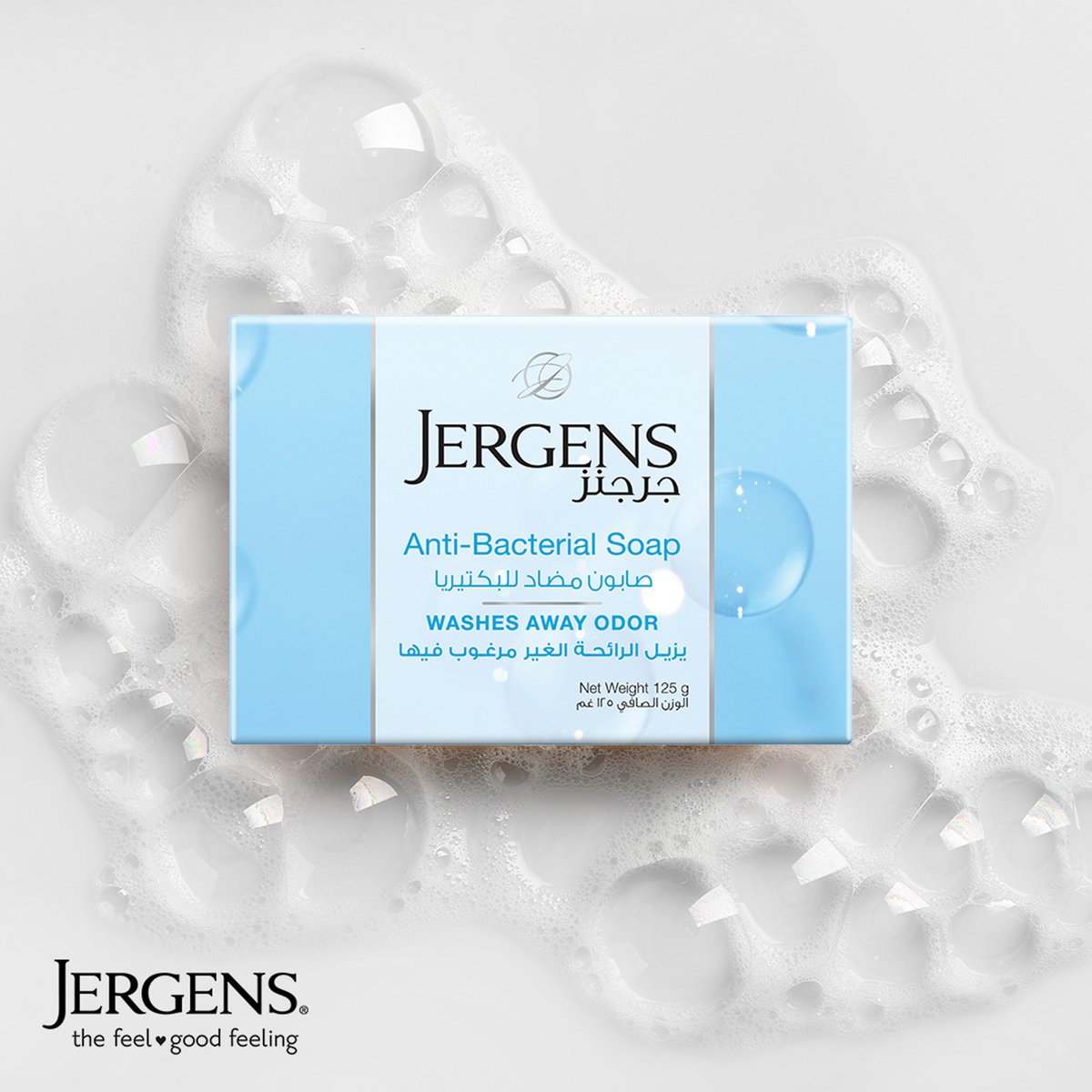 Jergens Anti-Bacterial Soap 125 g