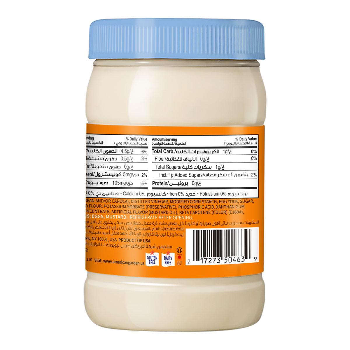 American Garden Gluten Free Dairy Free Real Mayonnaise Light 473 ml
