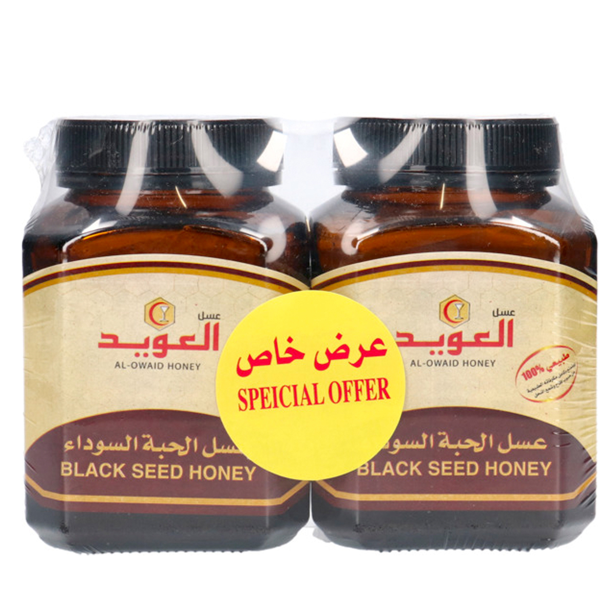 Al Owaid Black Seed Honey Value Pack 2 x 500 g