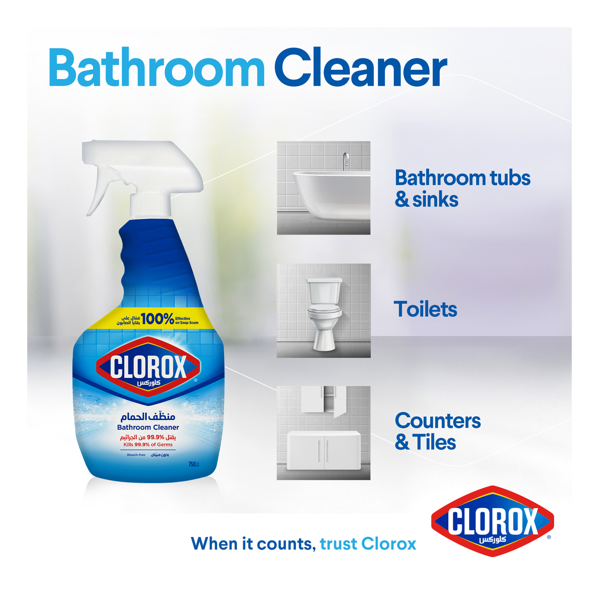 Clorox Disinfecting Bathroom Cleaner Spray Bleach Free 750 ml