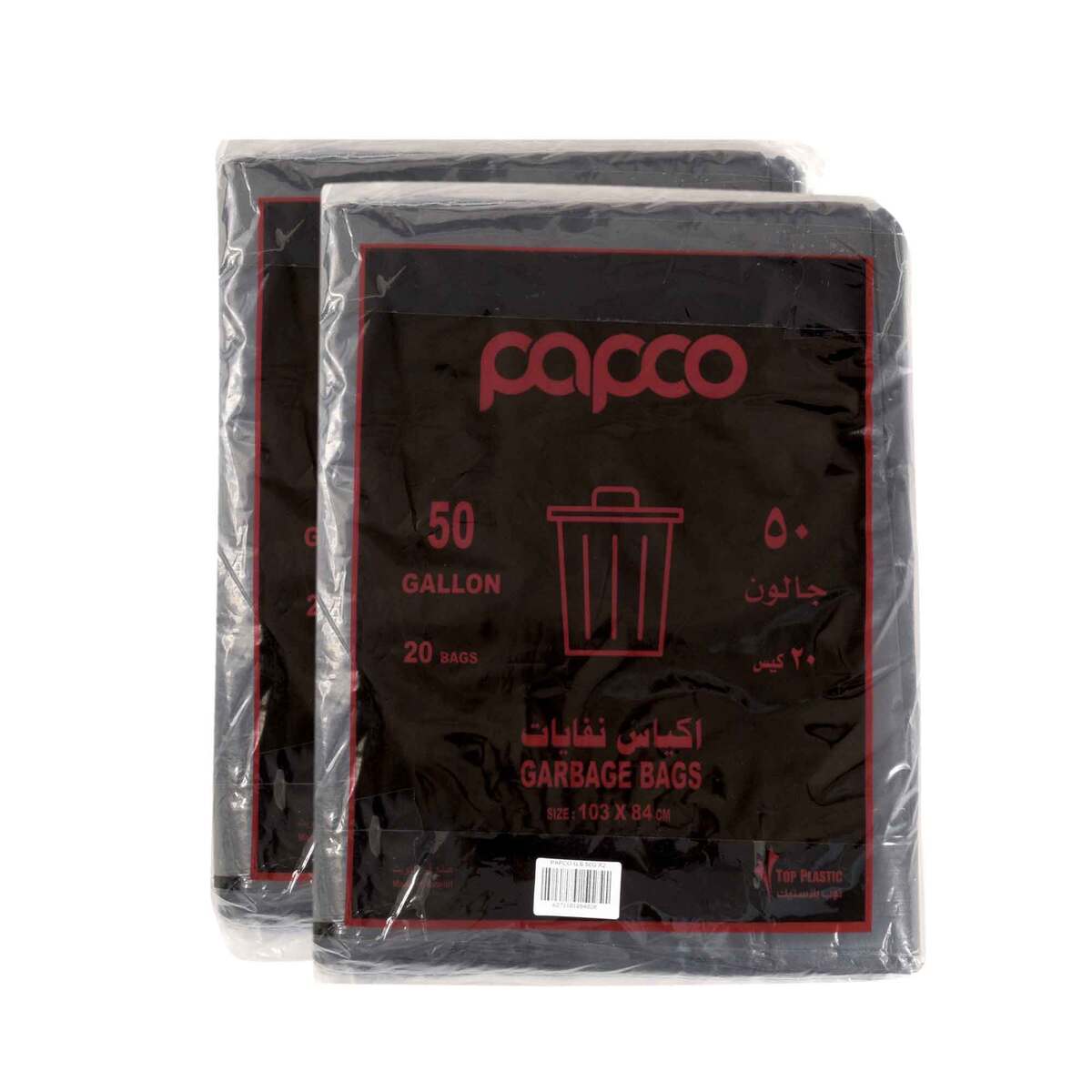 Papco Garbage Bags 103 x 84cm 50 Gallons Value Pack 2 x 20 pcs