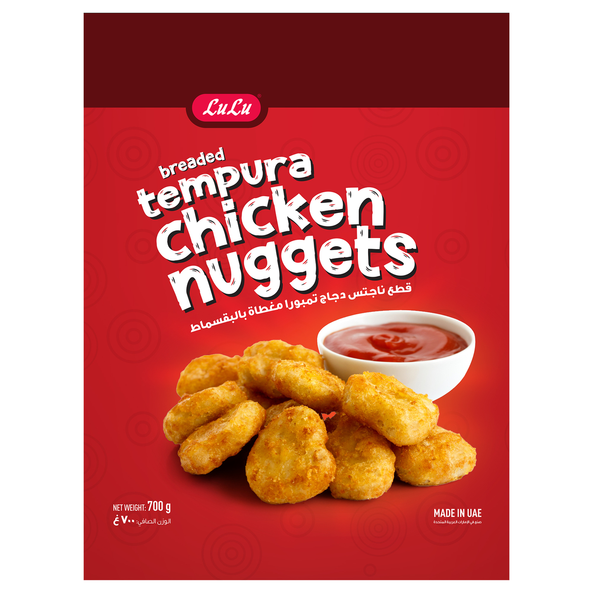 LuLu Breaded Tempura Chicken Nuggets 700 g