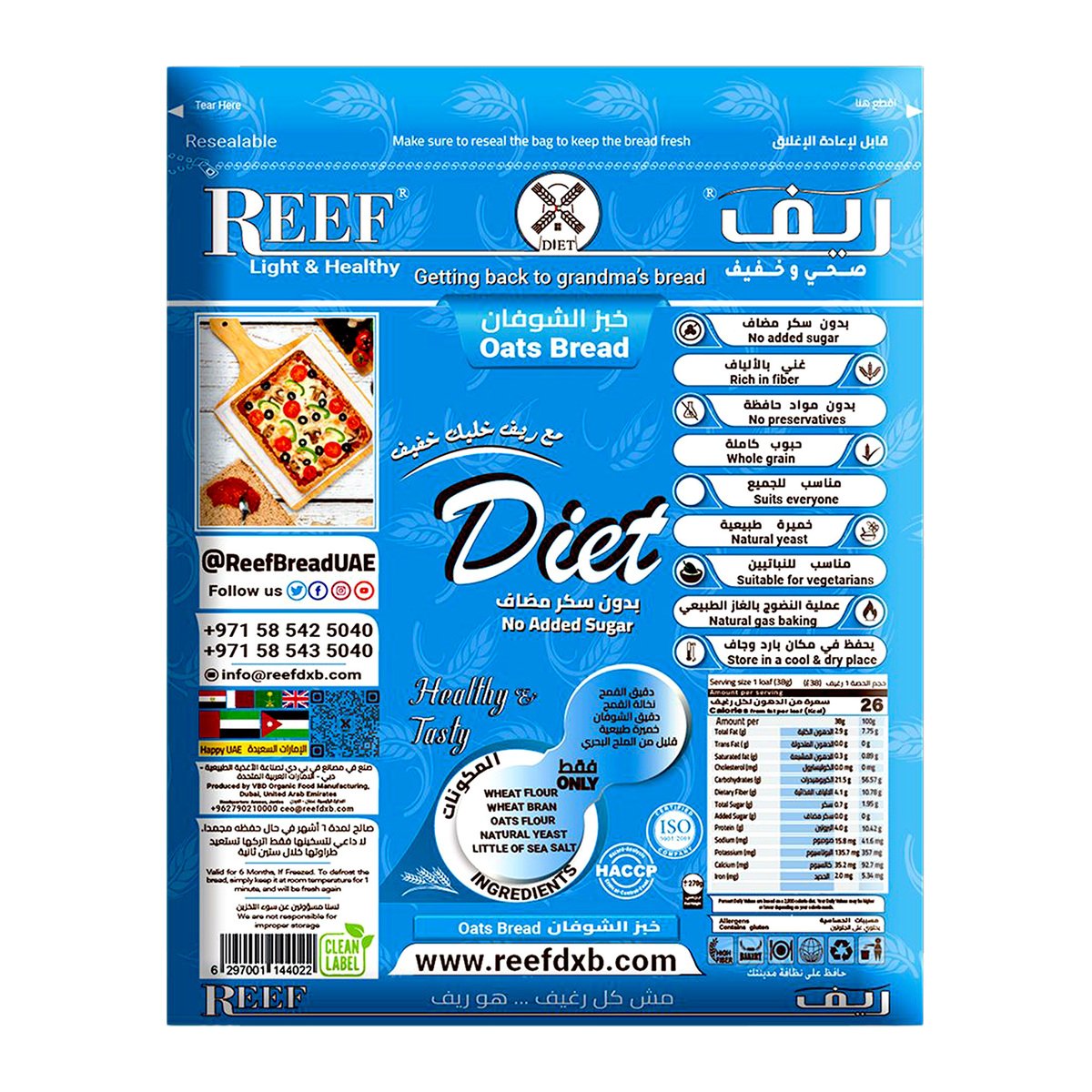 Reef Diet Oats Bread No Added Sugar 270 g