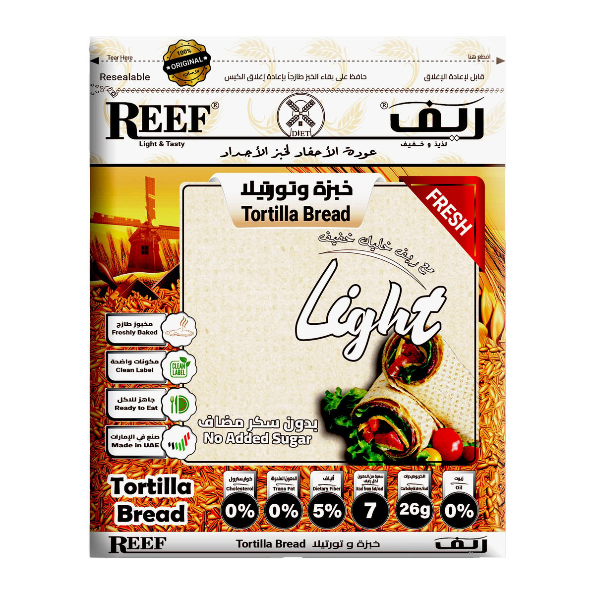 Reef Light Tortilla Bread No Added Sugar 270 g