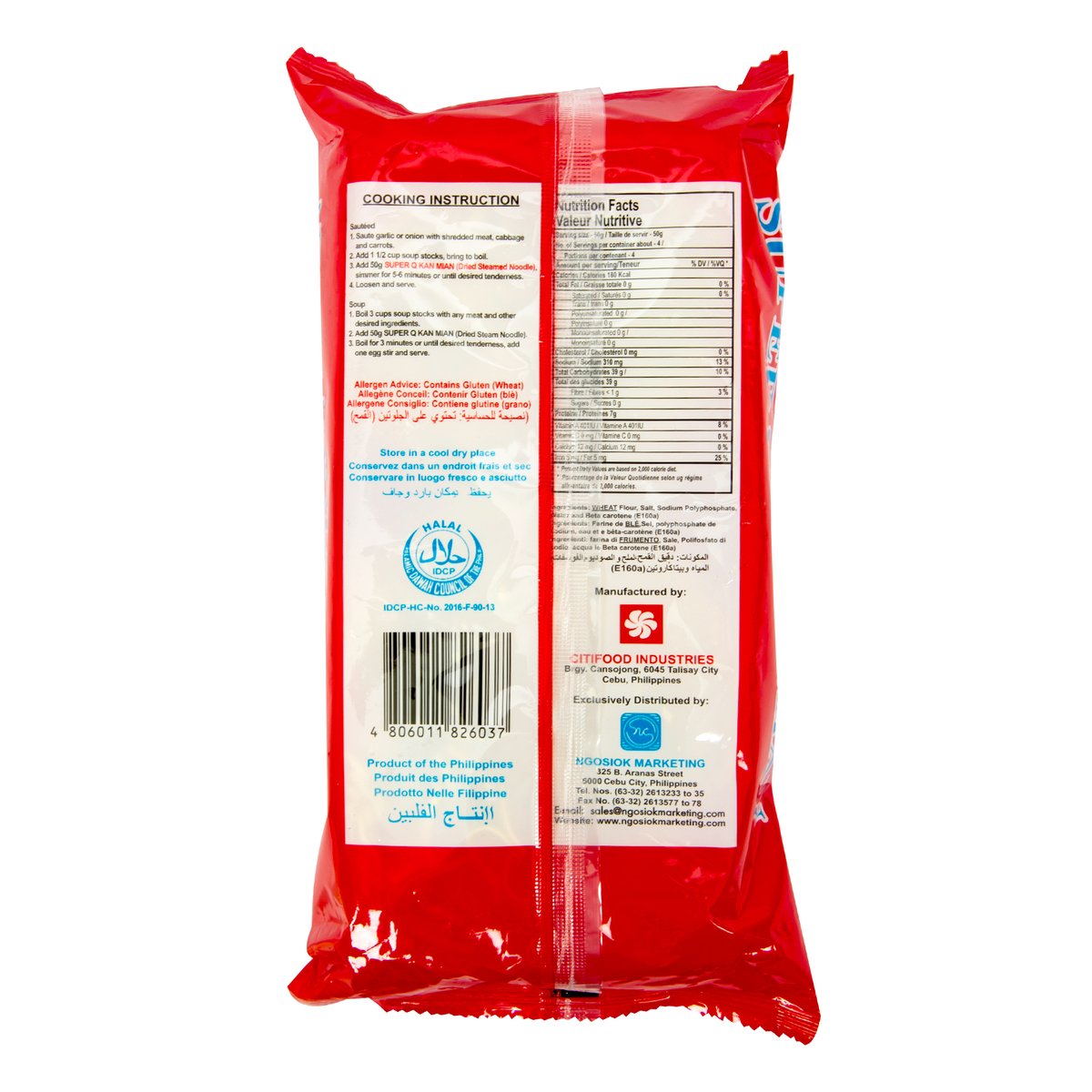 Super Q Kan Mian Dried Steamed Noodle 200 g