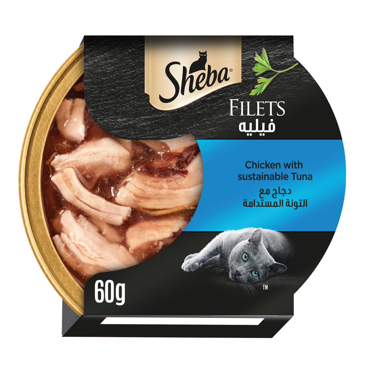 Buy Sheba Fillets Chicken With Sustainable Tuna Cat Food 60 g Online at Best Price | Cat Food | Lulu KSA in Saudi Arabia