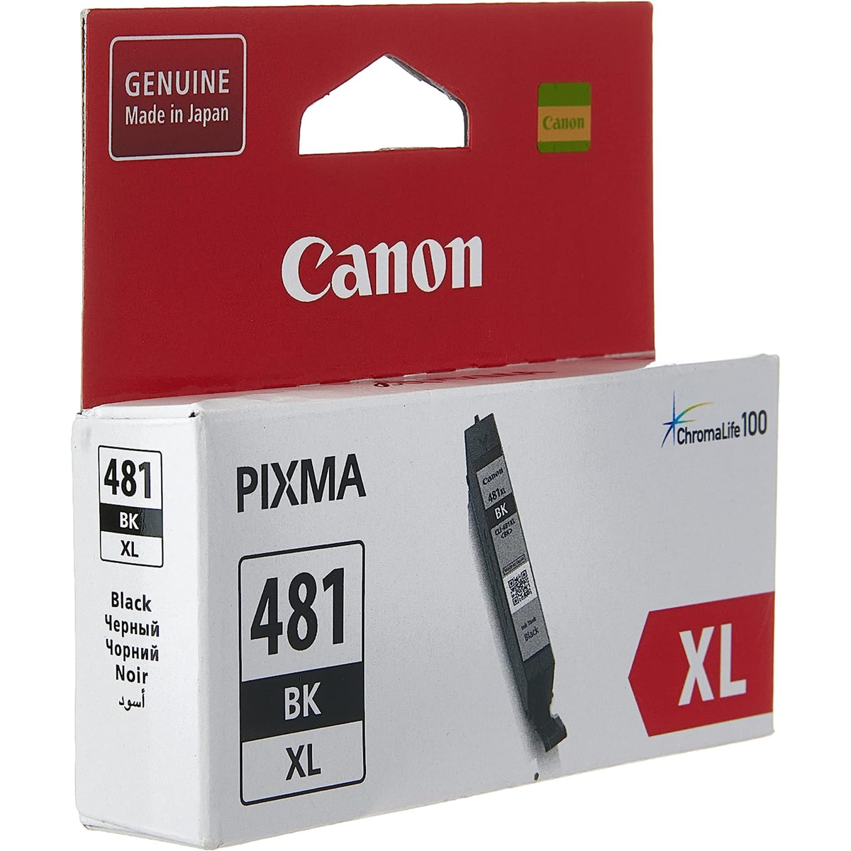 Canon High Yield Ink Cartridge, Black, CLI-481XL