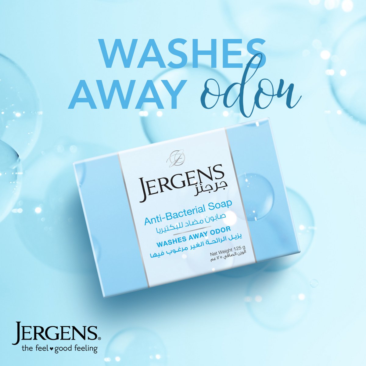 Jergens Anti-Bacterial Soap 125 g